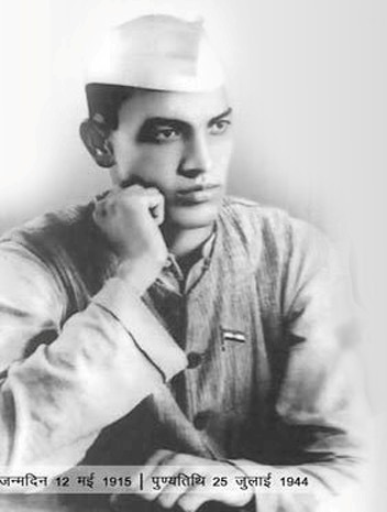 श्री देव सुमन की पुण्य तिथि पर विशेष