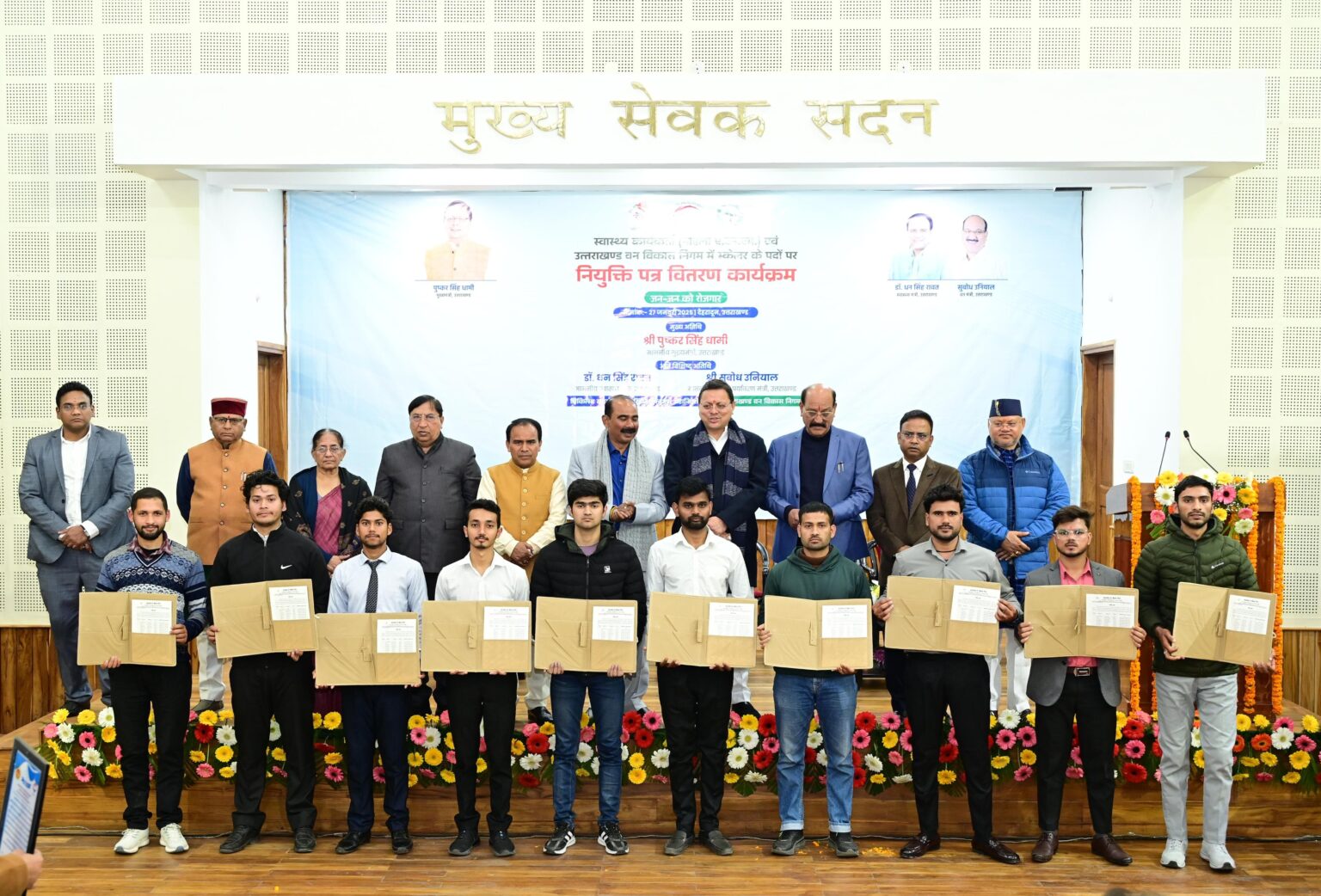 352 स्वास्थ्य कार्यकर्ता (महिला ए.एन.एम) एवं 178 स्केलर के पदों पर चयनित अभ्यर्थियों को दिए नियुक्ति पत्र।