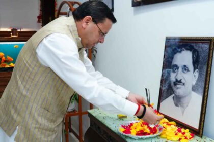 वंचितों और गरीबों के उत्थान को समर्पित पंडित दीनदयाल के विचार आज भी प्रेरणास्रोत – मुख्यमंत्री