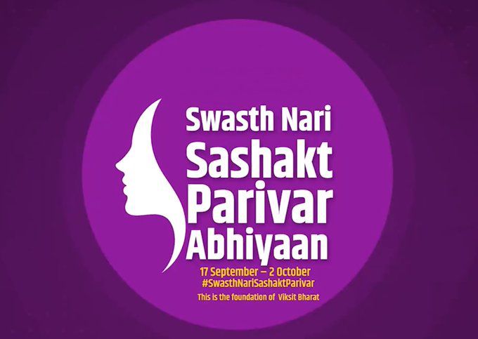 महिला स्वास्थ्य से सशक्त परिवार, सशक्त समाज की ओर बड़ा कदम