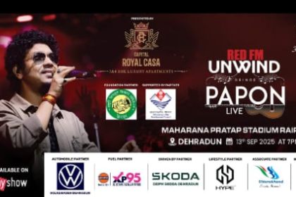 राजीव गांधी स्टेडियम बनेगा सुरों का संगम, पपोन देंगे लाइव परफॉर्मेंस