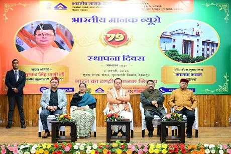 गुणवत्ता आधारित संस्कृति को बढ़ावा देना आवश्यक : मुख्यमंत्री