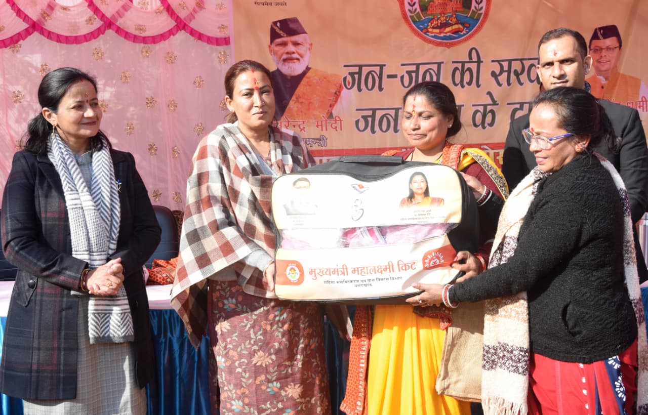 पिथौरागढ़ में “जन-जन की सरकार, जन-जन के द्वार” कार्यक्रम के तहत 683 शिकायतों का निस्तारण