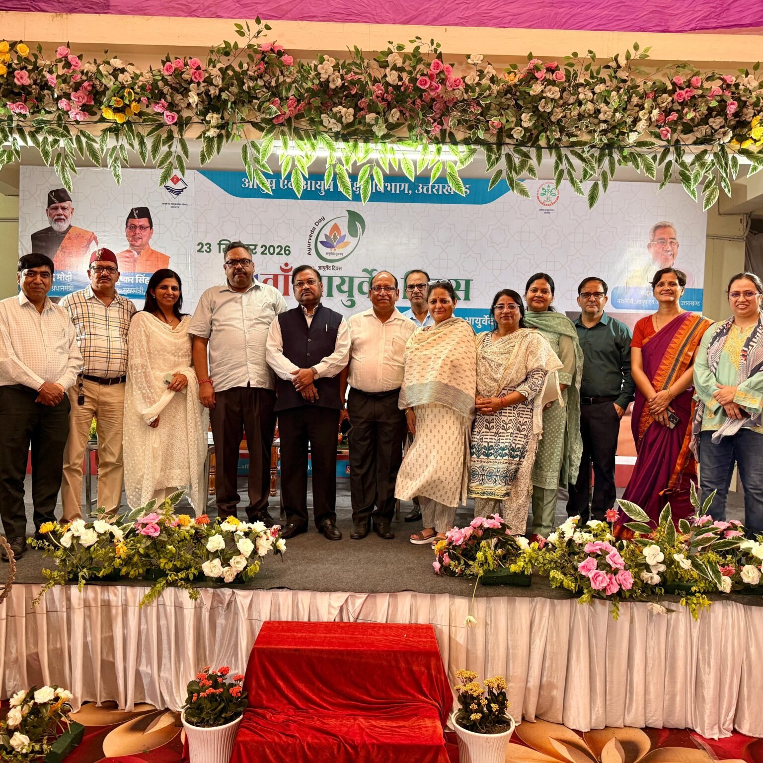 “आयुर्वेद से स्वास्थ्य, स्वस्थ जीवन से समृद्ध समाज”